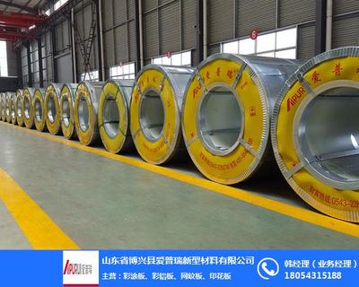 愛普瑞鋼板|彩涂板|安徽彩涂板價格