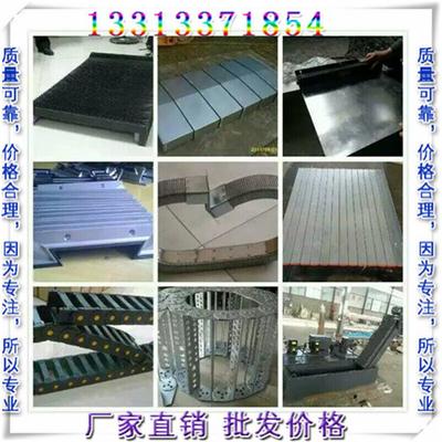 暴豐機(jī)床附件制造廠-鋼板防護(hù)罩生產(chǎn)廠家-經(jīng)久耐用 品牌產(chǎn)品圖片_高清圖_細(xì)節(jié)圖-鹽山縣暴豐機(jī)床附件制造廠