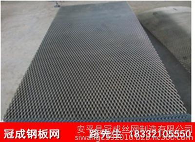 鋼板網(wǎng)廠家供應錦州市鍍鋅菱形鋼板網(wǎng)規(guī)格,不銹鋼菱形鋼板網(wǎng)價格圖片_高清圖_細節(jié)圖-安平縣冠成絲網(wǎng)制造 -