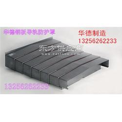 鋼板伸縮式導(dǎo)軌防護(hù)罩 定制化方案鑄就卓越產(chǎn)品性能